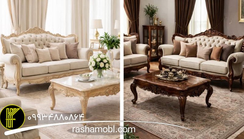 چوب‌ های مورد استفاده در ساخت مبل کلاسیک 